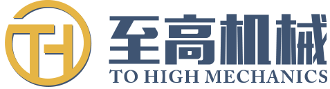 至高機(jī)械